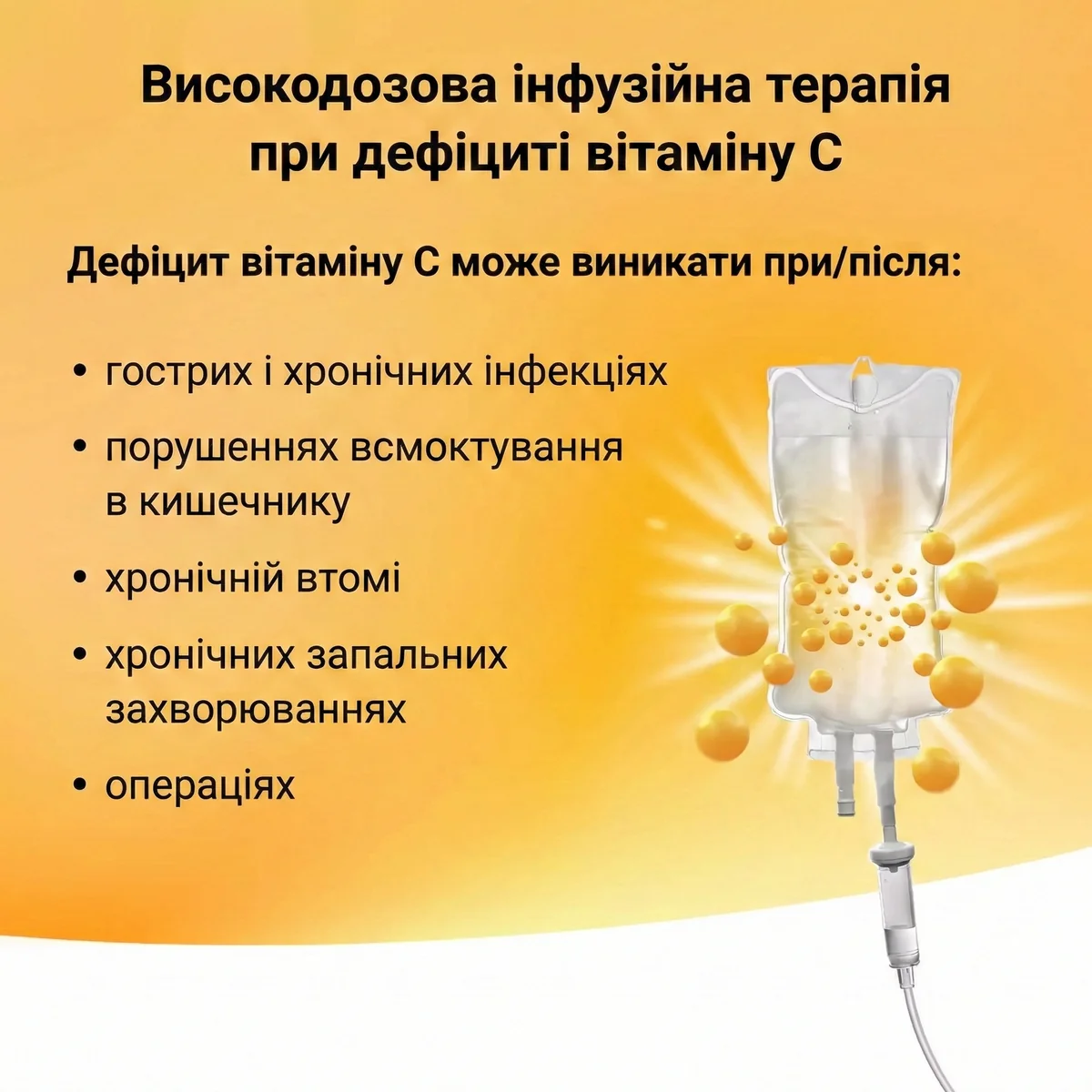 Pascoe pharmazeutische Präparate GmbH — німецький виробник Паскорбіну, стандарти GMP